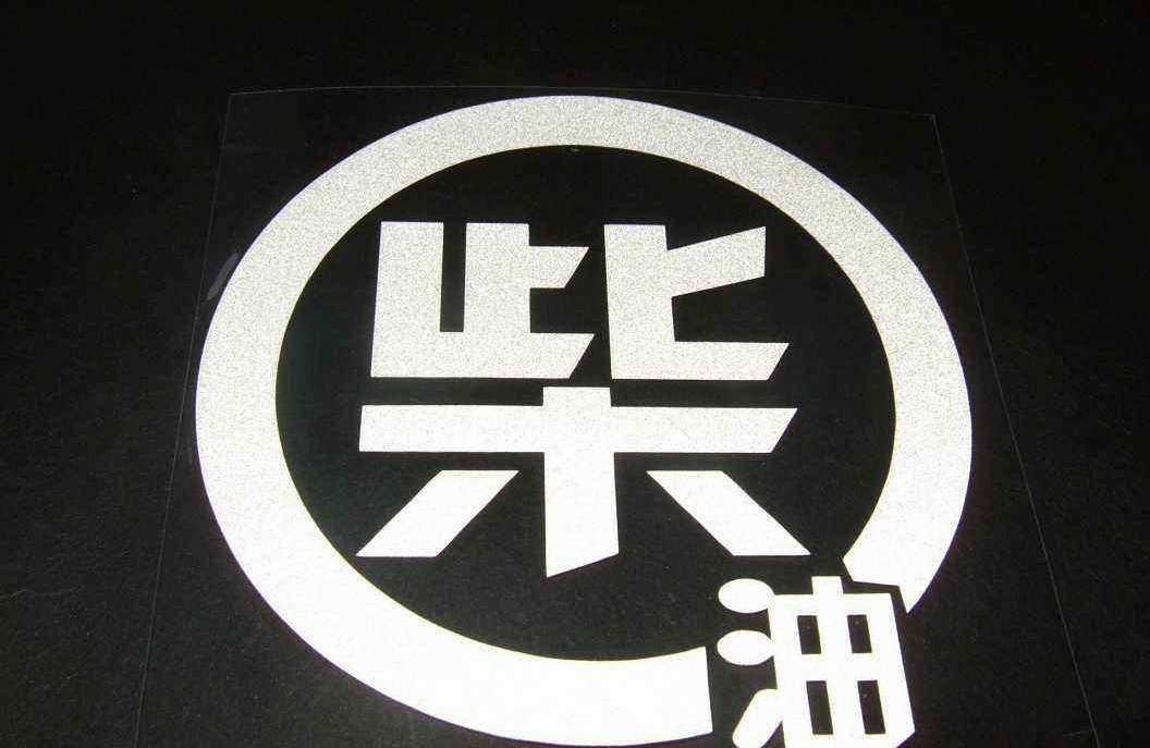 1-20030416260V92.jpg